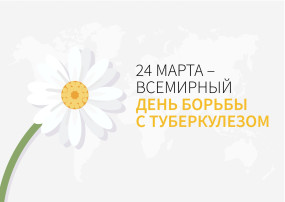 Профилактическая акция "Дыши легко!" Профилактическая акция "Дыши легко!".