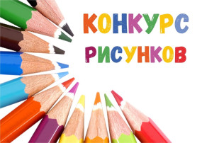 Итоги конкурса "Безопасность на воде глазами детей" Итоги конкурса "Безопасность на воде глазами детей".