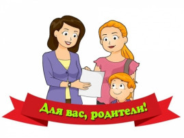 Памятка о преимуществах получения государственных услуг в электронной форме и об отличии получения их традиционным способом Памятка о преимуществах получения государственных услуг в электронной форме и об отличии получения их традиционным способом.