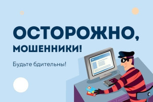 Мероприятия по повышению эффективности противодействия преступлениям, совершаемым с использованием информационных технологий Мероприятия по повышению эффективности противодействия преступлениям, совершаемым с использованием информационных технологий.