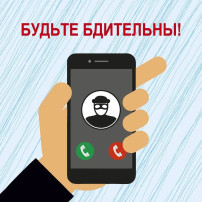 Киберграмотность населения Киберграмотность населения.
