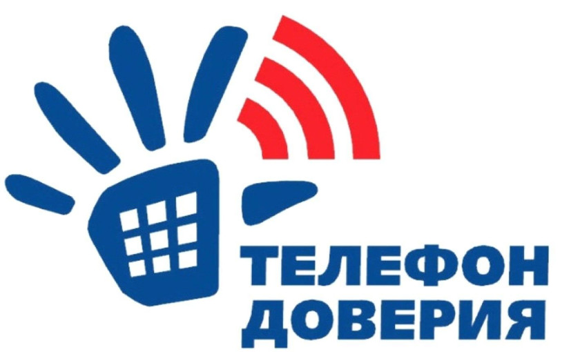 Всероссийский телефон доверия Всероссийский телефон доверия.