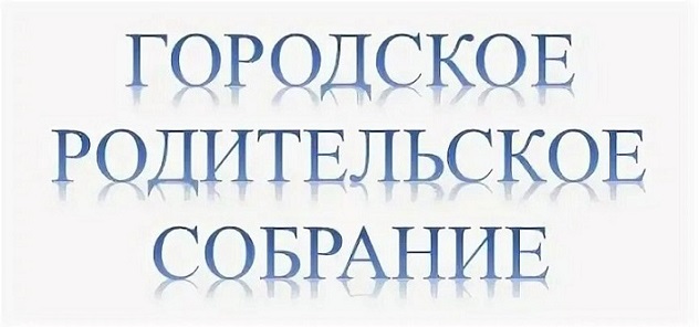 Тема: "Обеспечение безопасности несовершеннолетних" Тема: "Обеспечение безопасности несовершеннолетних".