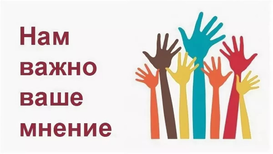 Оценка качества муниципальных услуг и работ в сфере образования Оценка качества муниципальных услуг и работ в сфере образования.