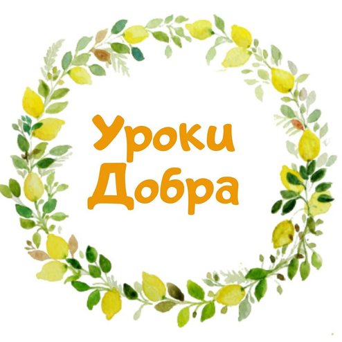Акция "Погуляй-ка" Акция "Погуляй-ка".
