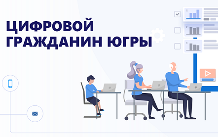 Повышаем цифровую грамотность Повышаем цифровую грамотность.
